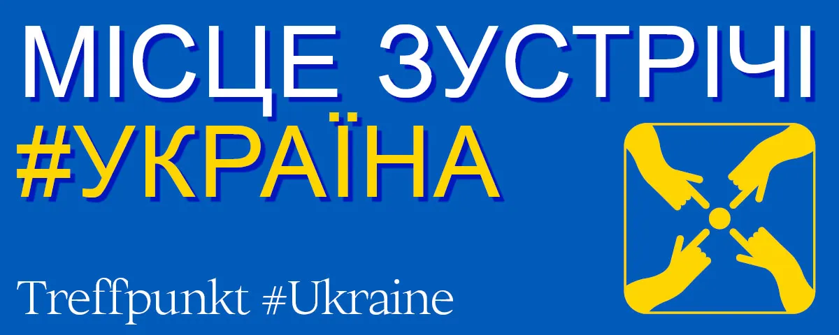 Treffpunkt #Ukraine | Місце зустрічі #Україна