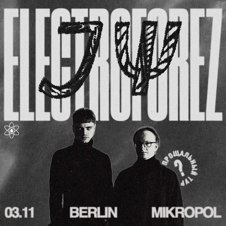 electroforez